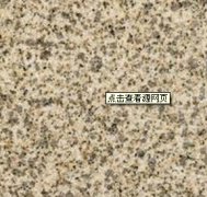 装修厨房时如何选择黄金麻石材